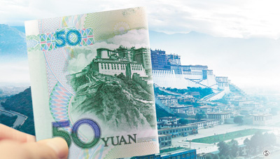 图：第五套人民币1元纸币背面图案“三潭印月”。