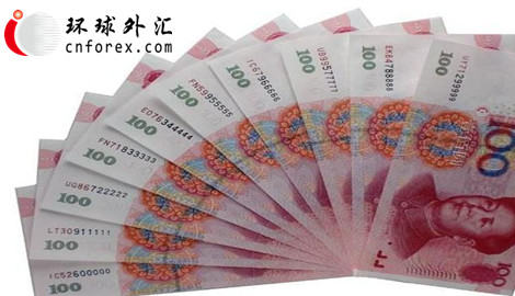 华侨银行(OCBC)日前表示，预计年底人民币将走软，中国聚焦“收盘汇率+一篮子货币汇率变化”新的形成机制逐步发挥作用。